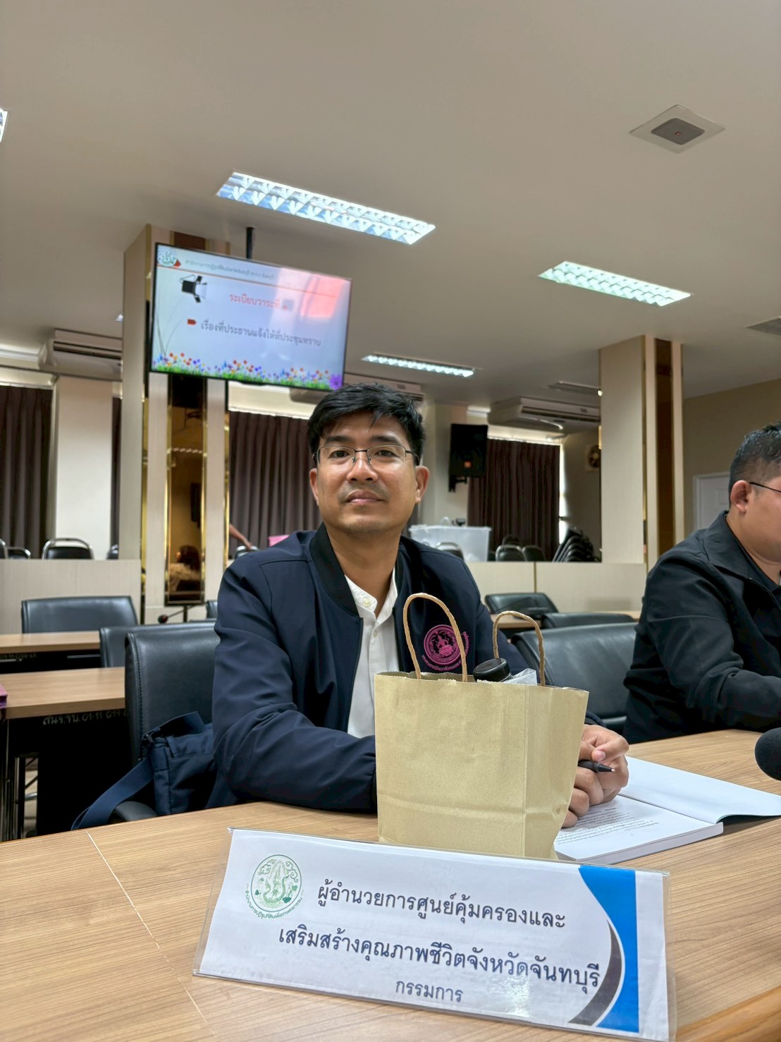 title - การประชุมคณะกรรมการปฏิรูปที่ดินจังหวัดจันทบุรี ครั้งที่ 1/2569 